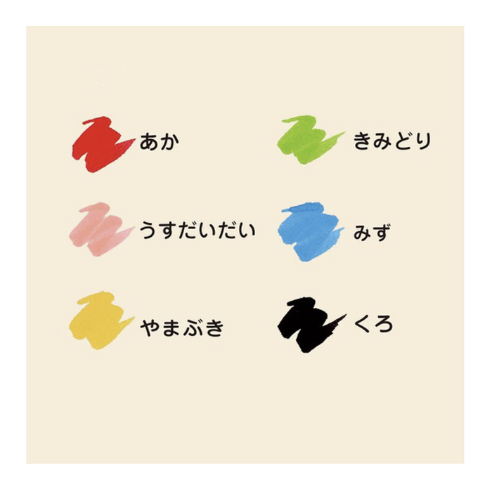 Japanese Brush Pens