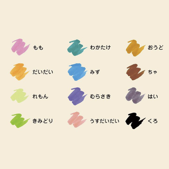 Japanese Brush Pens (Set of 12)