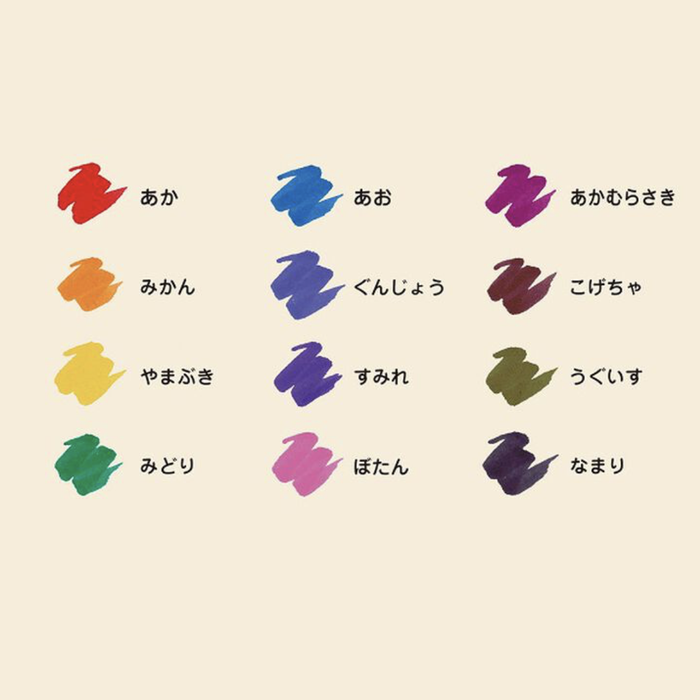 Japanese Brush Pens (Set of 12)